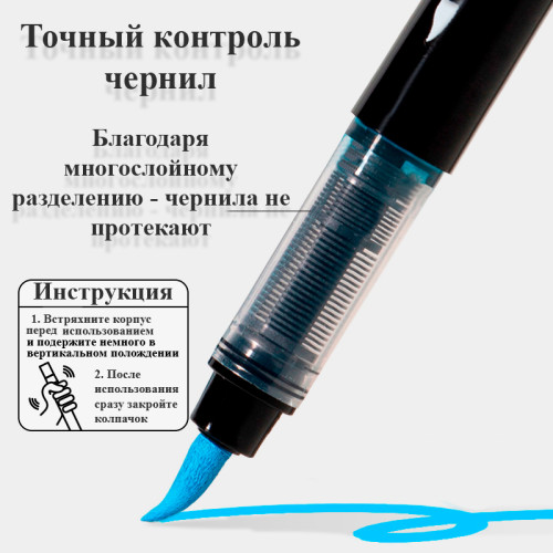 Набор акриловых маркеров Deli HM361, универсальные, 12 цветов