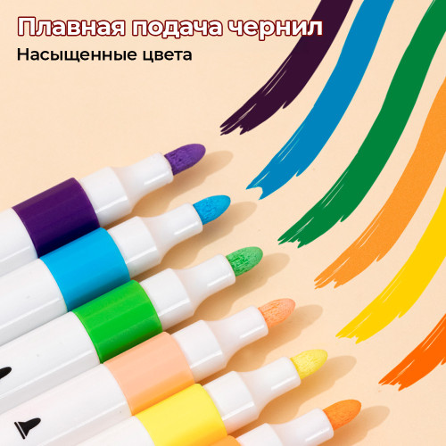 Набор акриловых маркеров Deli "Color Emotion" C191, универсальные, 12 цветов