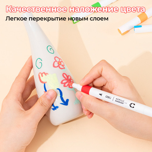 Набор акриловых маркеров Deli "Color Emotion" C191, универсальные, 12 цветов