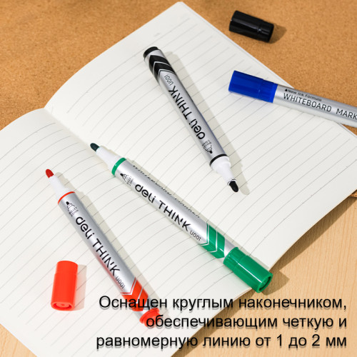 Набор маркеров для доски, DELI "Think", EU00101, 4 цвета