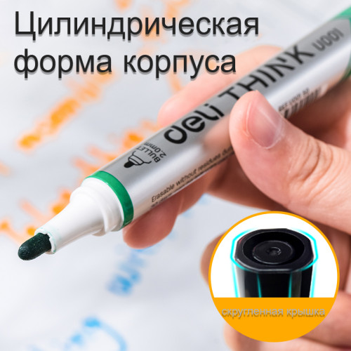 Набор маркеров для доски, DELI "Think", EU00101, 4 цвета