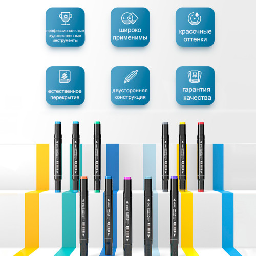 Набор маркеров для скетчинга DELI, двухсторонний 1/6 мм, 40 цветов