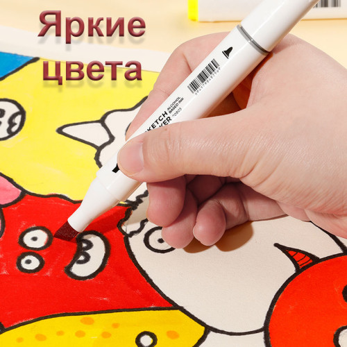 Набор маркеров для скетчинга DELI, двухсторонний 1/6 мм, 60 цветов, пластиковый кейс