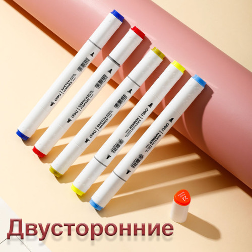 Набор маркеров для скетчинга DELI, двухсторонний 1/6 мм, 80 цветов, пластиковый кейс
