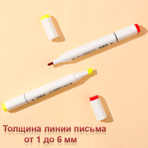 Набор маркеров для скетчинга DELI, двухсторонний 1/6 мм, 80 цветов, пластиковый кейс