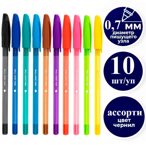 Набор шариковых ручек DELI "Q69" 10 штук, 10 цветов, 0,7 мм, европодвес