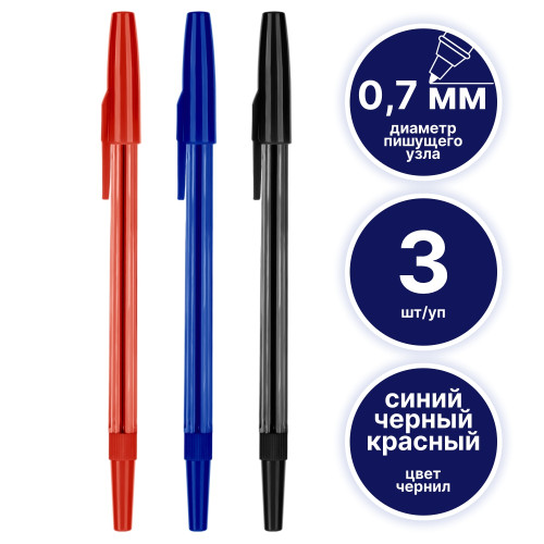 Набор шариковых ручек СТАММ "049", 3 цвета, 0,7 мм, европодвес
