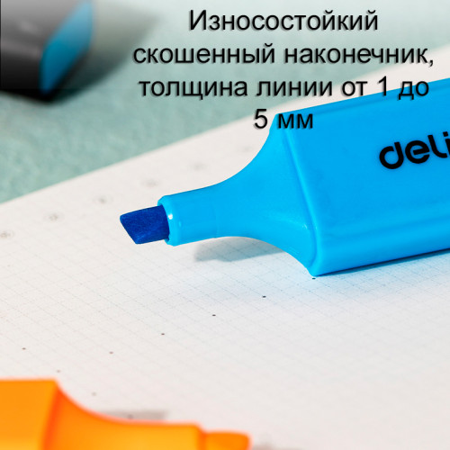 Набор текстовыделителей DELI "U366" 1-5 мм, 6 цветов