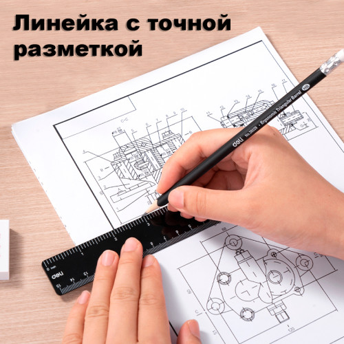 Настольный набор DELI "E38250A", 15 предметов, черный