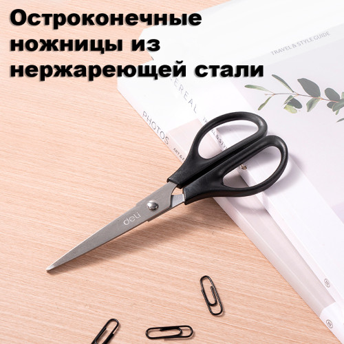 Настольный набор DELI "E38252A", 17 предметов, черный