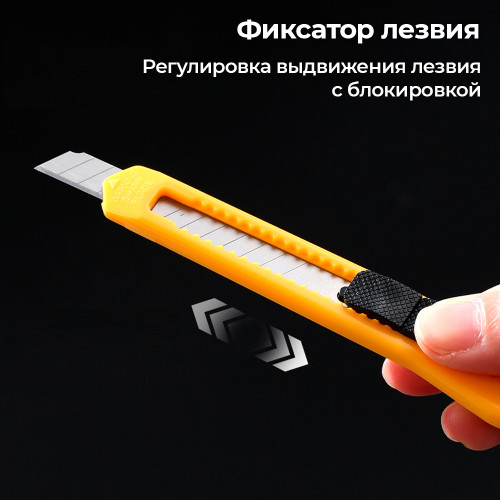 Нож канцелярский  i Select,  9 мм