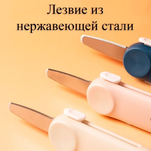 Нож-мини канцелярский DELI "Linfini",  85х31х16 мм, синий