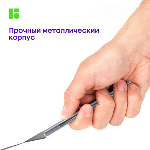 Нож-скальпель канцелярский Berlingo, металлический, 5 лезвий в комплекте