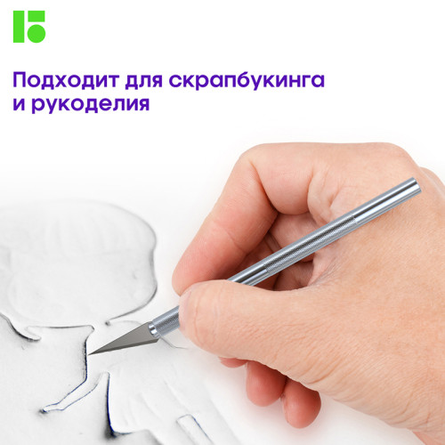 Нож-скальпель канцелярский Berlingo, металлический, 5 лезвий в комплекте