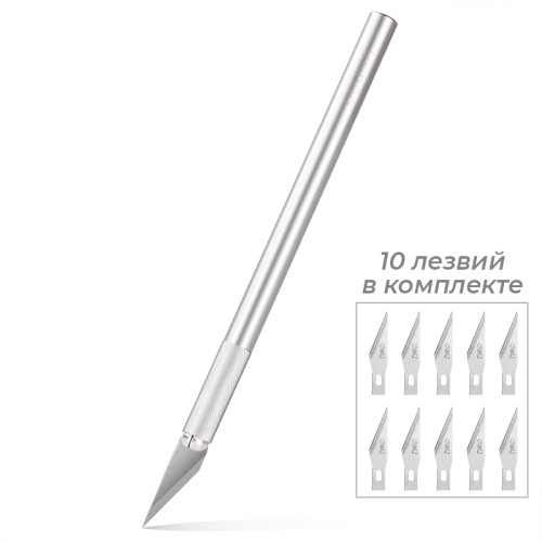 Нож-скальпель канцелярский DELI, металлический, 10 лезвий в комплекте