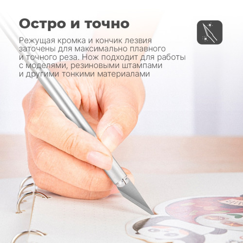 Нож-скальпель канцелярский DELI, металлический, 10 лезвий в комплекте