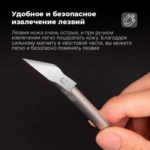 Нож-скальпель канцелярский DELI, металлический, 10 лезвий в комплекте