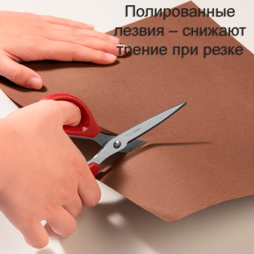 Ножницы DELI 160 мм,  пластиковые ручки, цвет ассорти