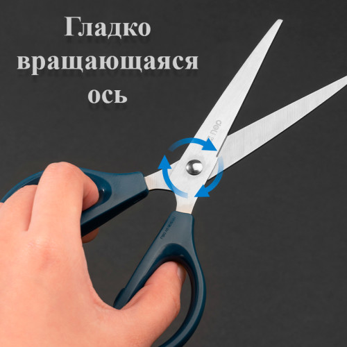 Ножницы DELI, 170 мм, пластиковые ручки, цвет ассорти