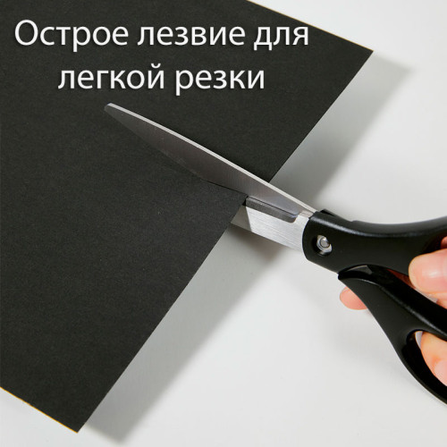 Ножницы DELI "EM711", 210 мм, нержавеющая сталь, пластиковые ручки, ассорти