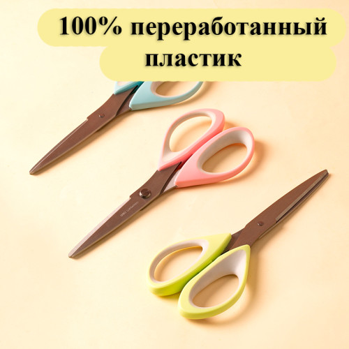 Ножницы DELI "LonGreen", 175 мм, нержавеющая сталь, ассорти