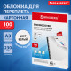 Обложка для переплета BRAUBERG, А3, картон, 230 гр, белая