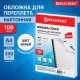 Обложка для переплета BRAUBERG, А4, картон под кожу, 230 гр, белая