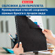 Обложка для переплета BRAUBERG, А4, картон под кожу, 230 гр, черная