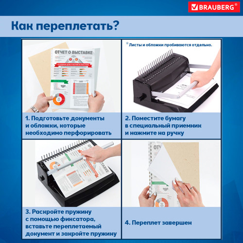 Обложка для переплета BRAUBERG, А4, картон под кожу, 230 гр, зеленая