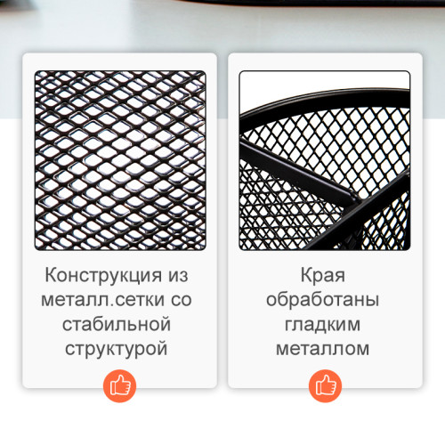 Органайзер DELI 220х112х104 мм, металлический, черный