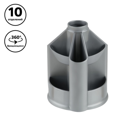 Органайзер СТАММ "Mini Desk" вращающийся, серый металлик