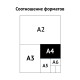 Папка-обложка OfficeSpace "Дело", картон немелованный, 440 г/м2, белый, до 200л.