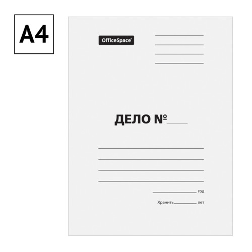 Папка-обложка OfficeSpace "Дело", картон немелованный, 440 г/м2, белый, до 200л.