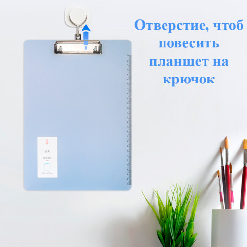 Папка-планшет DELI А4,  пластиковая, ассорти