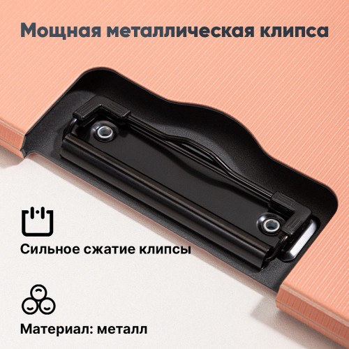 Папка-планшет с крышкой DELI "Clipboard", А4, серая