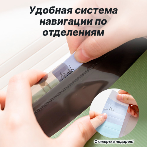 Папка-портфель DELI, А4, 13 отделений, 0,65 мм, ассорти