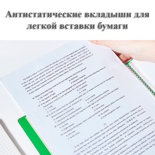 Папка с файлами DELI "Classic" на 20 вкладышей, 0,5 мм, зеленая