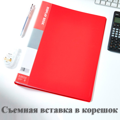 Папка с файлами DELI "Classic" на 30 вкладышей, 0.5 мм, красная