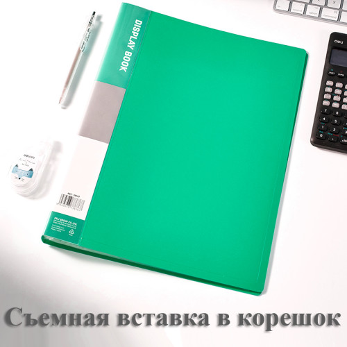 Папка с файлами DELI "Classic" на 40 вкладышей, 0.6 мм, зеленая