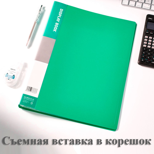 Папка с файлами DELI "Classic" на 60 вкладышей, 0,7 мм, зеленая