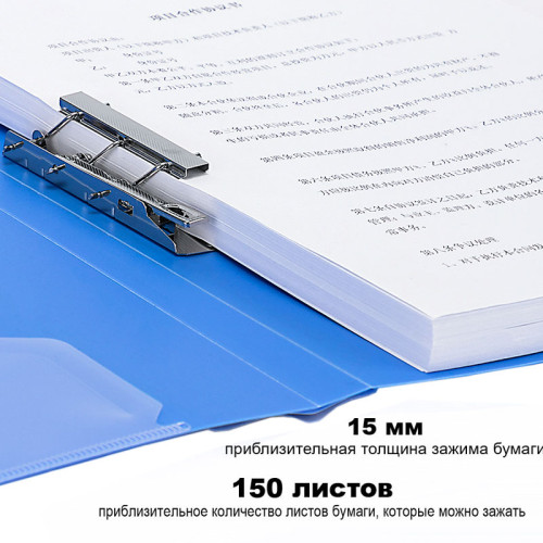 Папка с зажимом DELI, A4, 15 мм, 700 мкм, внутренний и торцевой карман, синяя