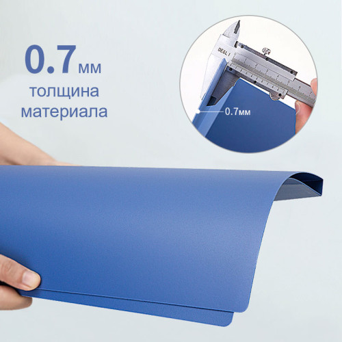 Папка с зажимом DELI, A4, 15 мм, 700 мкм, внутренний и торцевой карман, синяя