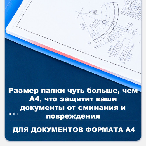 Папка с зажимом Deli А4 с внутренним карманом, синяя
