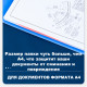 Папка с зажимом Deli А4 с внутренним карманом, синяя