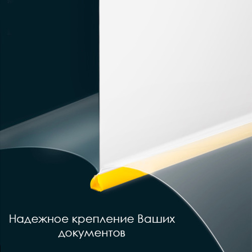 Папка-скрепкошина DELI А4 для сшивания листов, корешок 15 мм, ассорти