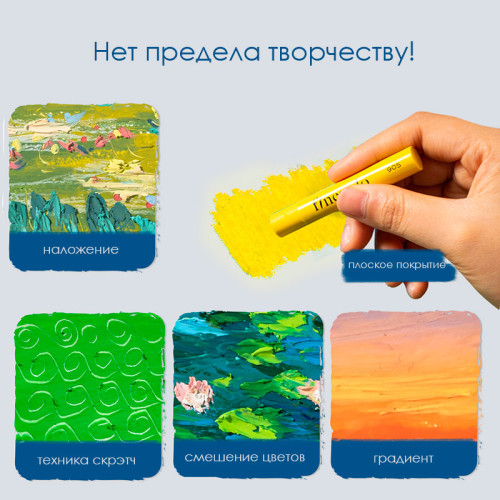 Пастель масляная DELI "Finenolo", 12 цветов, картон