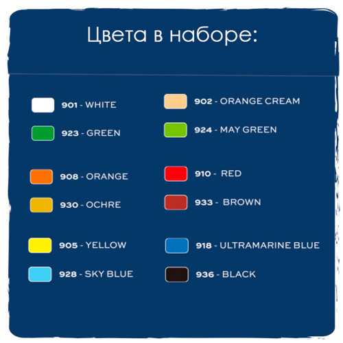 Пастель масляная DELI "Finenolo", 12 цветов, картон