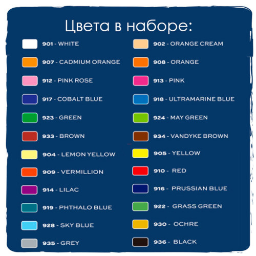 Пастель масляная DELI "Finenolo", 24 цвета, картон