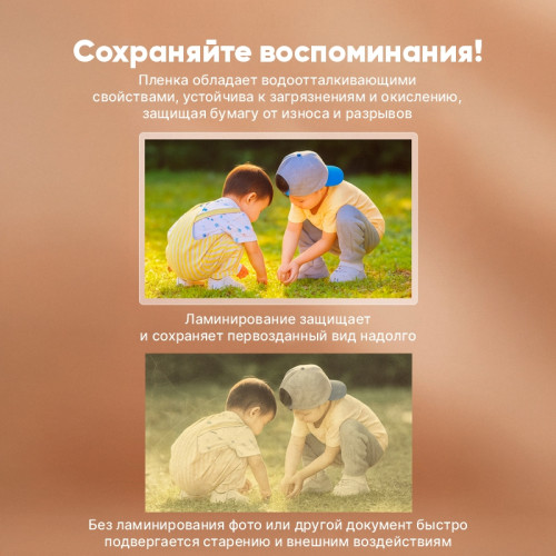 Пленка для ламинирования Deli "T177" А3, 125 мкм, глянец, 100 штук в упаковке