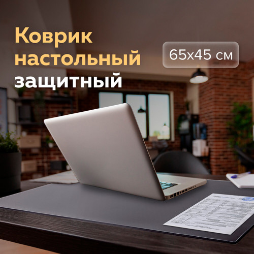 Покрытие настольное BRAUBERG 45 х 65 см, черное, с прозрачным верхом